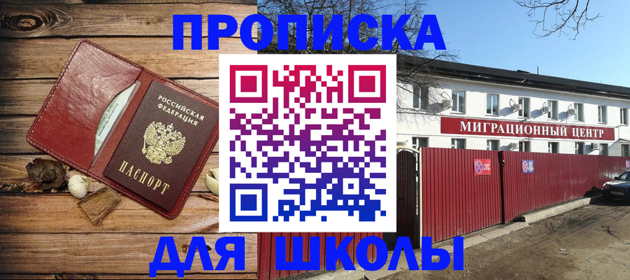 временная регистрация гарантия в Тынде